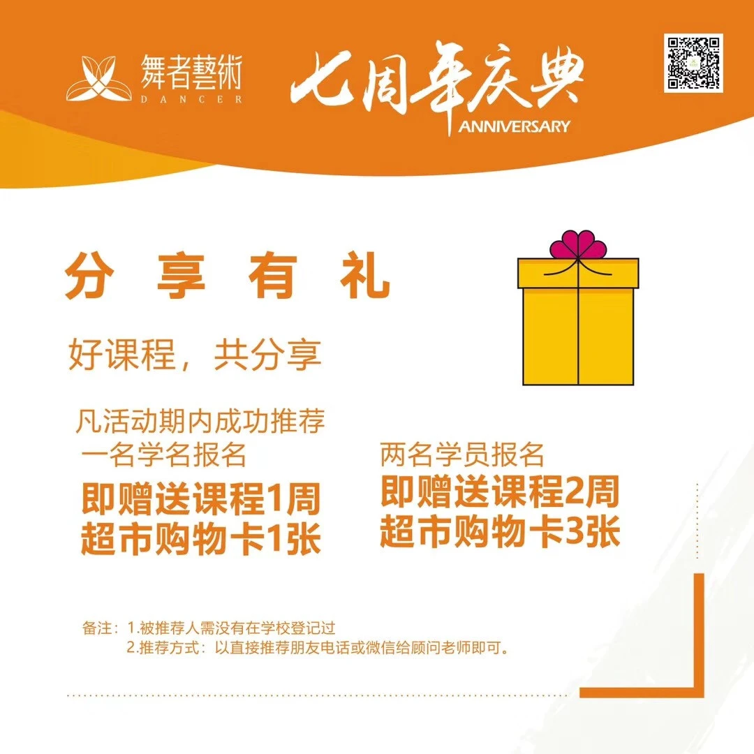 通过篮球训练提高协调性的实用技巧_1